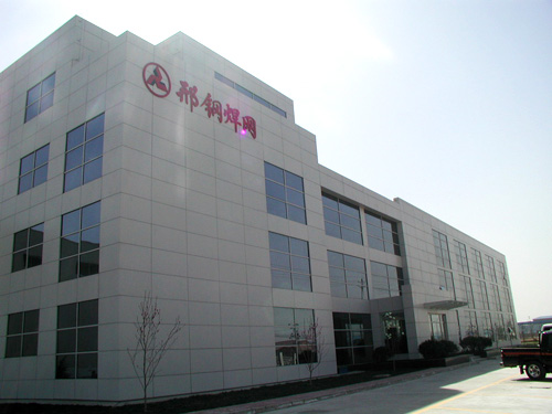 北京邢鋼焊網(wǎng)科技發(fā)展有限責任公司