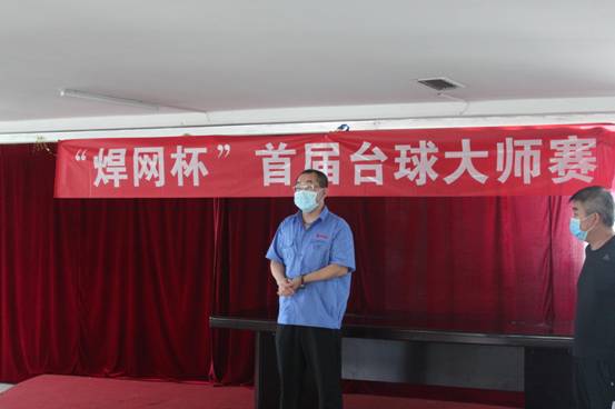 北京邢鋼焊網(wǎng)科技發(fā)展有限責任公司