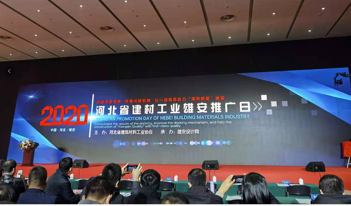 北京邢鋼焊網(wǎng)科技發(fā)展有限責任公司