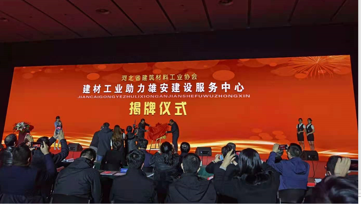 北京邢鋼焊網(wǎng)科技發(fā)展有限責任公司