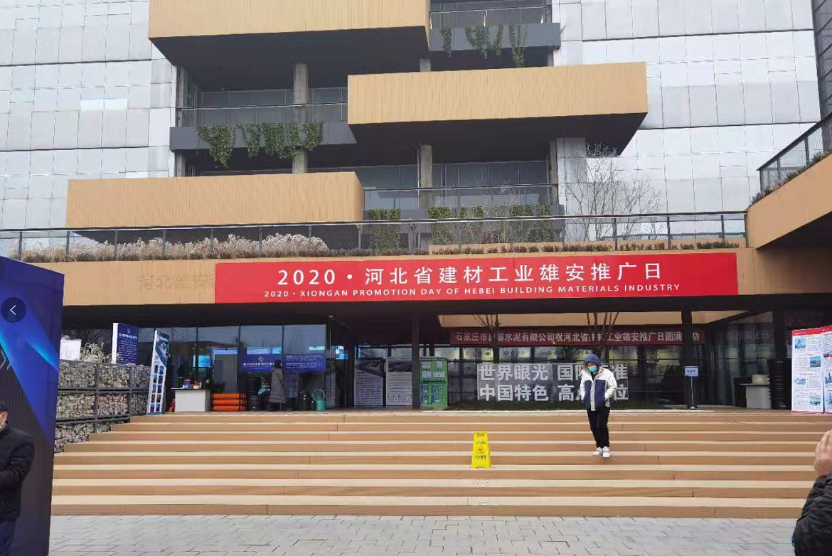 北京邢鋼焊網(wǎng)科技發(fā)展有限責任公司