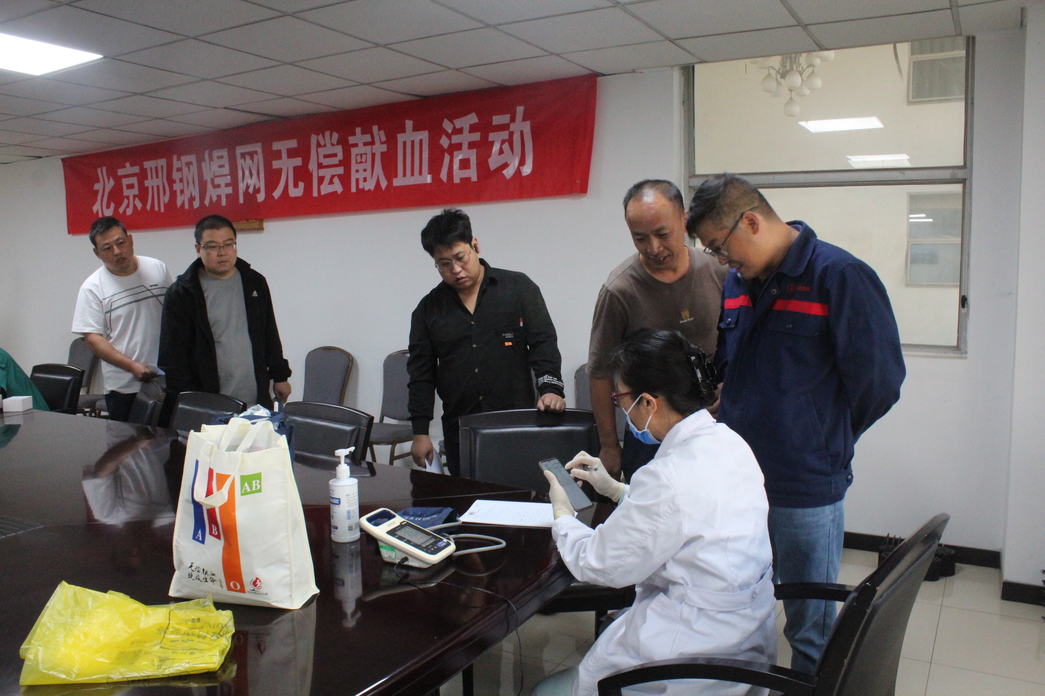 北京邢鋼焊網(wǎng)科技發(fā)展有限責(zé)任公司